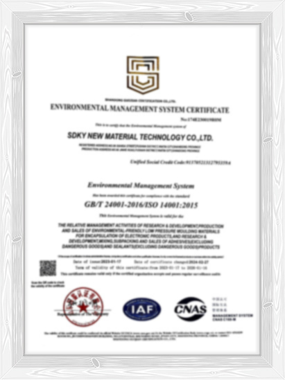 ISO14001證書